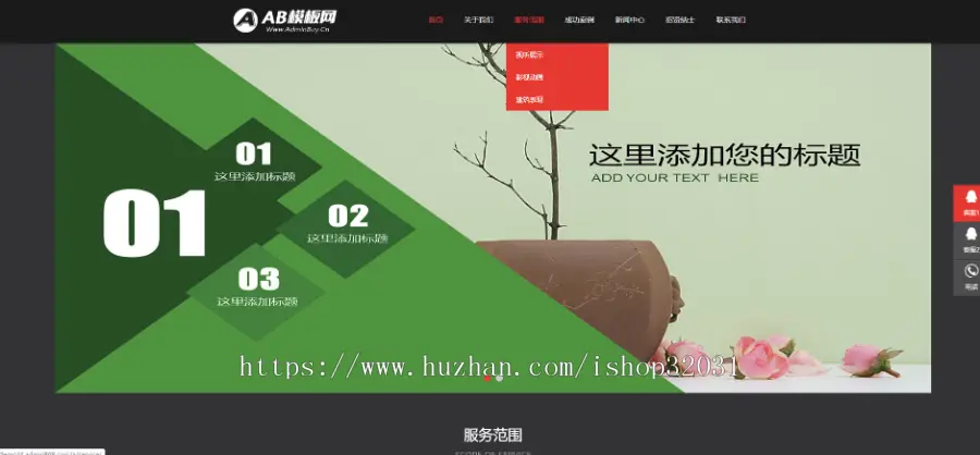 html5广告传媒公司网站源码下载 响应式影视动画文化传媒网站织梦模