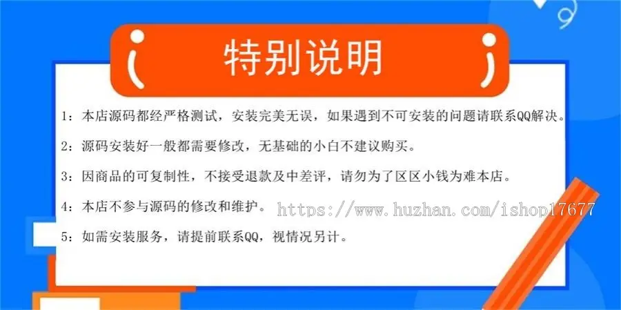 （带手机版数据同步）财税记账推广单页网站源码 财务会计类落地页织梦模板