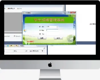 C# 学生成绩管理系统（源码+access数据库）学生信息管理系统