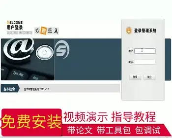 【毕设】jsp522图书借阅管理系统（jsp+mysql）毕业设计