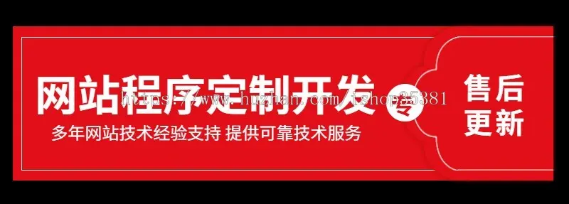 （长期更新）新版网络公司建站程序案例展示网络公司建站推广企业建站建站工作室源码