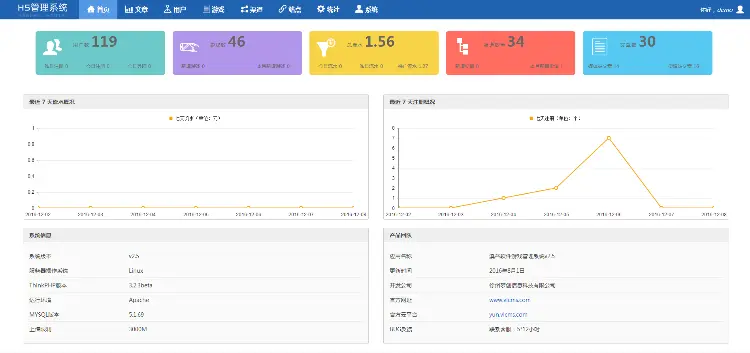 【开源】H5游戏平台源码，溪谷软件H5平台系统v3.0完美支持联运推广一站式解决方案