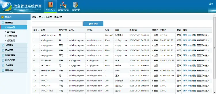 2017波士顿金融社区 hz直销理财平台（至尊版）秒杀全网