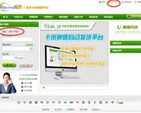 自动发卡平台源码/支付平台源码/商户中心手机版/带接口/带会员