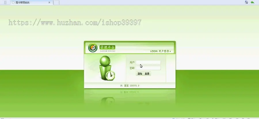 【毕设】jsp39图书管理系统（jsp+servlet+mysql）毕业设计