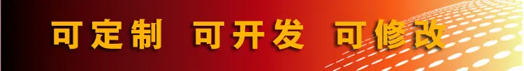 2017热销直销系统见点奖直推奖满层奖休闲奖领导奖