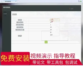 【毕设】jsp52家族关系管理系统（jsp+servlet+mysql）毕业设计