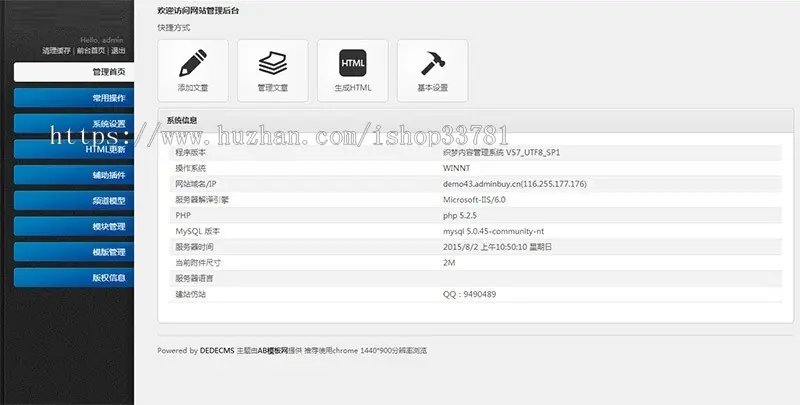 策划包装印刷公司网站织梦模板 广告印刷企业源码