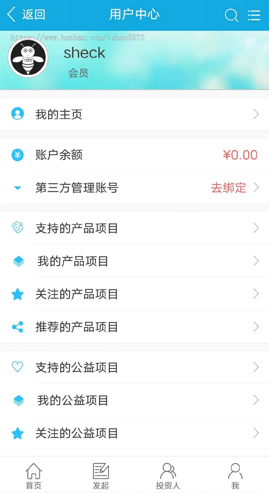 方维众筹系统 v1.71 源码包搭建,全新开源无损含搭建手册和二次开发文档