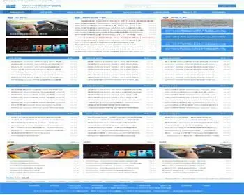 （带手机版数据同步）电脑操作系统软件下载类网站织梦模板windows系统软件下载网站模