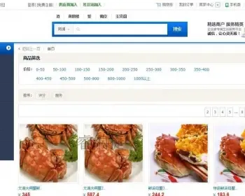 Asp.net开发B2C商城系统完整源码分享 NET购物商城系统全开源版 适合二次开发