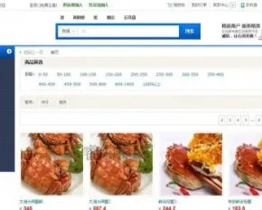 Asp.net开发B2C商城系统完整源码分享 NET购物商城系统全开源版 适合二次开发