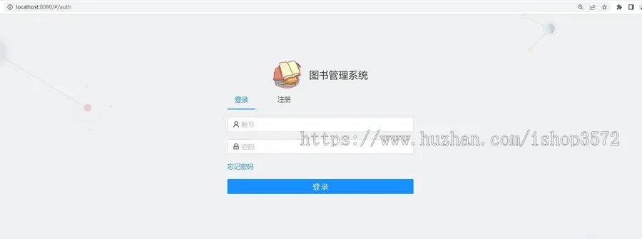 VUE+NodeJS 403  图书管理系统项目源码