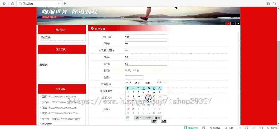 【毕设】jsp2060健身房管理系统mysql毕业设计