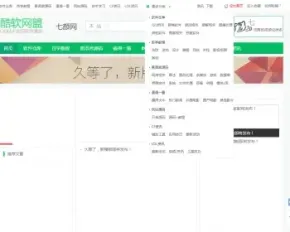 QQ技术导航网（美化无误版）