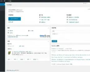 wordpress简体中文