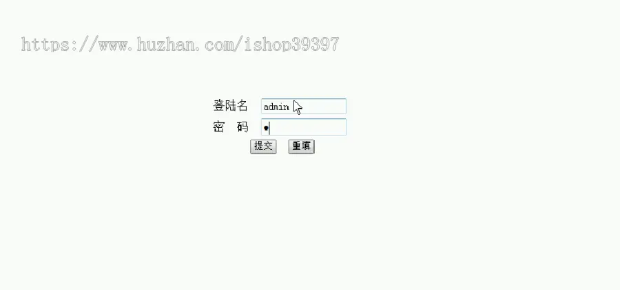 【毕设】jsp2015企业产品在线订购购物销售sqlserver毕业设计