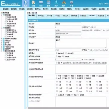 自适应HTML5响应式个人博客文章资讯新闻帝国CMS网站模板整站手机