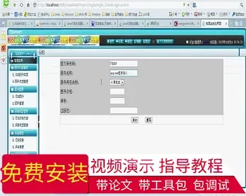 【毕设】jsp663图书管理系统mysql毕业设计