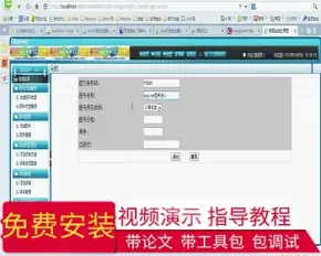 【毕设】jsp663图书管理系统mysql毕业设计