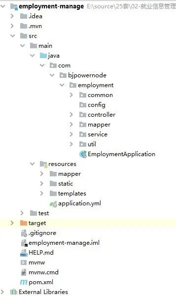 Java SpringBoot大学生 毕业生就业信息管理系统源码网站程序设计