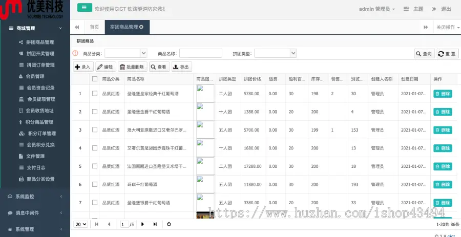 B2B2C商城app/区块链商城/多商户/新零售/直播/拼团/短视频/小程序/ios/安卓Android