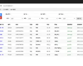 asp.netEF+MVC+Bootstrap通用后台管理系统源码