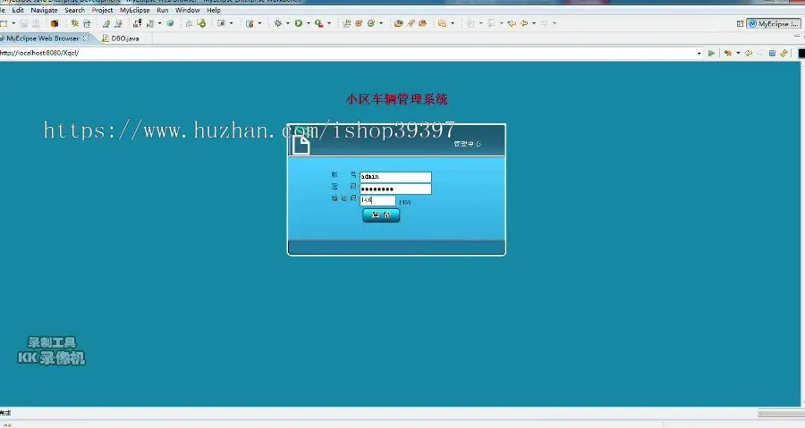 【毕设】jsp895小区车辆管理系统sqlserver毕业设计