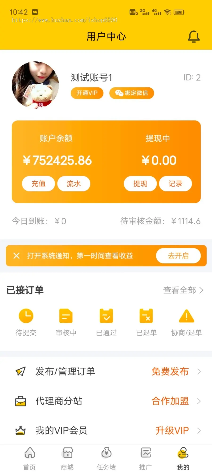 代练源码_游戏代练平台系统源码_PHP代练平台APP源码