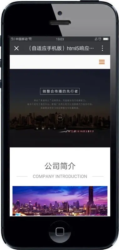 html5响应式影视文化公司源码 传播传媒企业通用带手机版