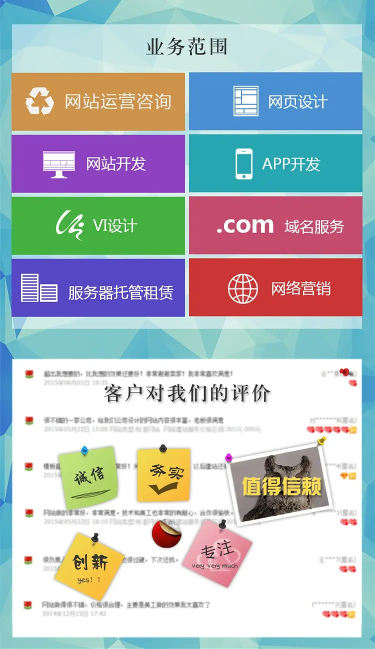 Ebuy系统qq微信登陆支付宝财付通等收款极光V6完整运营源码 