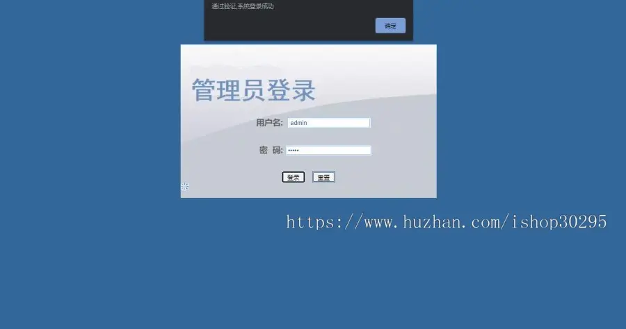 基于jsp+mysql+Spring+hibernate+Struts 2的SSH高校球场体育场预定管理系统