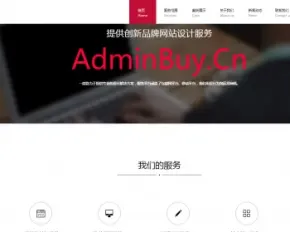 HTML5高端品牌网站建设织梦源码模板