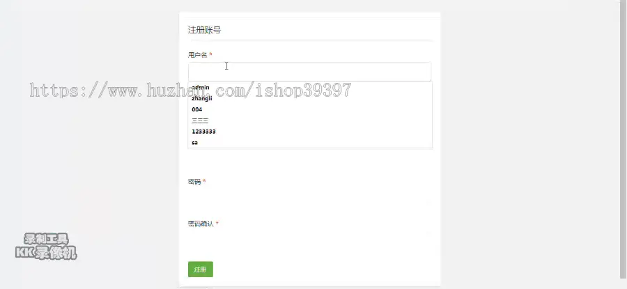 【毕设】jsp1883html5网上书店系统mysql毕业设计