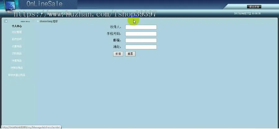 【毕设】jsp1550网上拍卖系统mysql毕业设计