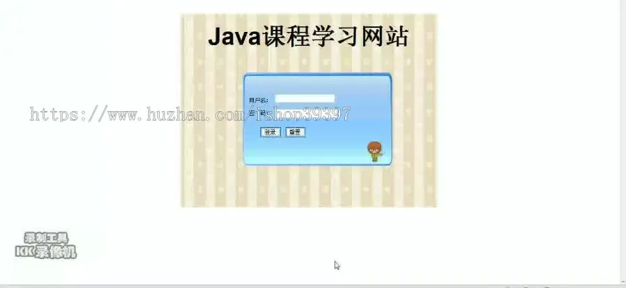 【毕设】jsp387精品课程（jsp+sqlserver）毕业设计