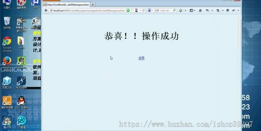 【毕设】jsp981留言板管理系统ssh毕业设计