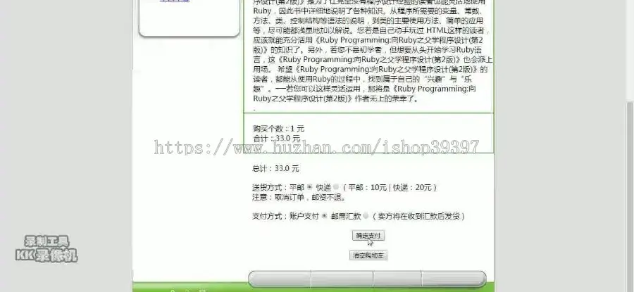 【毕设】jsp822校园二手交易sqlserver毕业设计