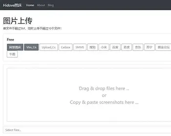 Hidove图床网站源码图片网站源码|支持15个接口自由更换|上传API/bootstrap4简约