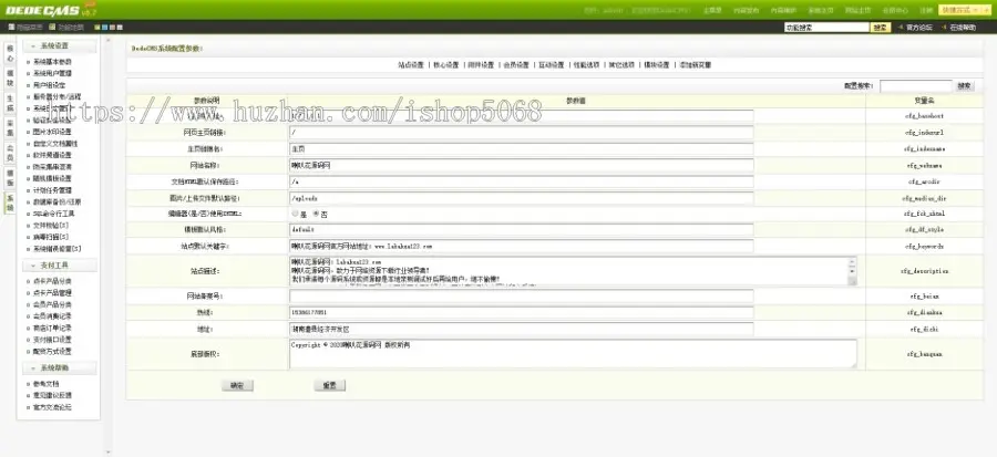 农业机械网站源码下载织梦html5大型工业设备响应式模板dedecms企业公司整站源码