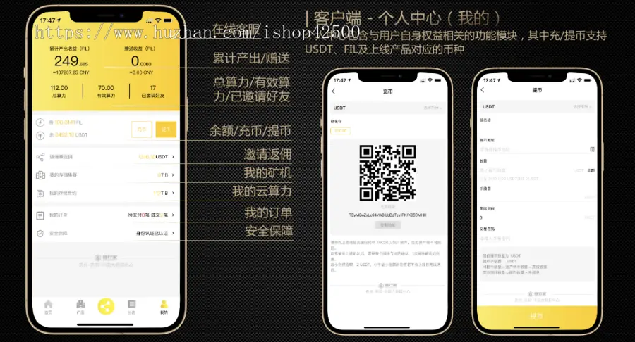 ipfs/filcoin/chia/bzz/ipfs系统/分币系统/ipfs云算力/filcoin云算力商城