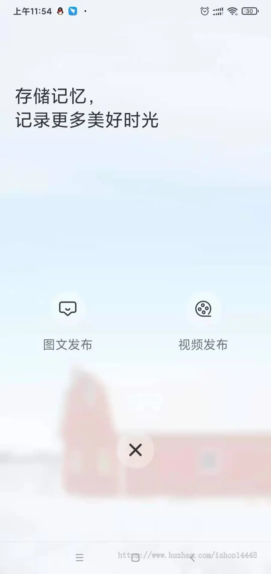 农天堂app开发源码 村景展示农民交流图文视频app小程序设计制作开发源码出售