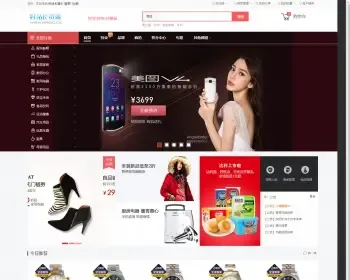 全新网店运维S2.0商城源码无域名限制纯净安装版 WAP端UI+微信支付