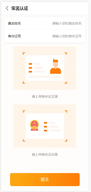 XCH分币系统/XCH分币商城/BTC商城app/起亚分币app