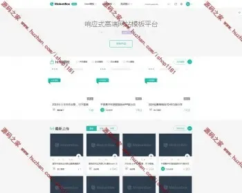 PHP素材虚拟商品,类似千图网，我图网源码,PHP绿色高端图库素材响应式网站源码