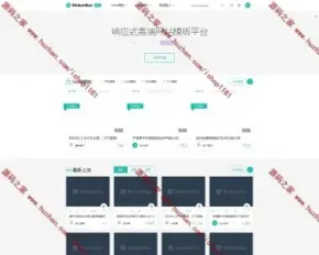 PHP素材虚拟商品,类似千图网，我图网源码,PHP绿色高端图库素材响应式网站源码