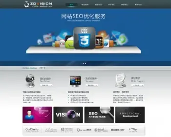 高端网络工作室源码 织梦IT网络 HTML5 dedecms5.7 精心仿制亲测