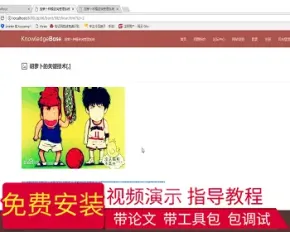 【毕设】jsp1964胡萝卜种植咨询管理系统springmvc毕业设计