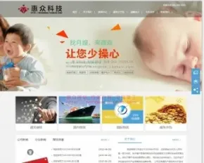 家政服务物流货运公司网站适用金融投资理财活动策划广告电子商务