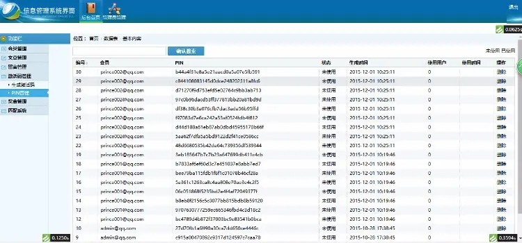 新版完善 HG金融系统资助国际金融社区